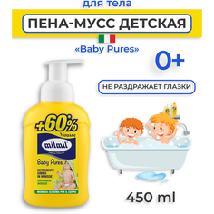 Пена мусс детская для тела Mil Mil Baby Pures 450 мл Milmil