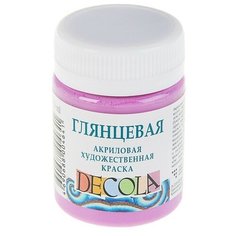 Завод художественных красок «Невская палитра» Краска акриловая Decola, 50 мл, сиреневая, Shine, глянцевая