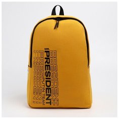 Рюкзак "PRESIDENT", 42*30*12 см, цвет горчичный Noname