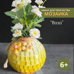 Набор цветной стеклянной мозаики для творчества Вэньчжоу Zhongyan