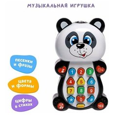 Игрушка музыкальная обучающая «Панда» с проектором, в пакете NO Name