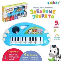Музыкальное пианино Забавные зверята, свет, звук Нет бренда
