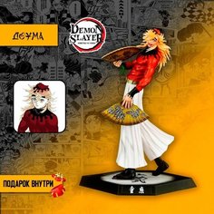 Детализированные коллекционные фигурки из Клинок Рассекающий Демонов/ Demon Slayer- Доума Anime Top