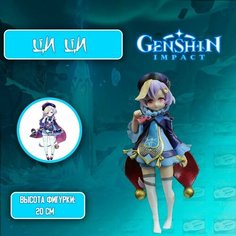 Детализированные коллекционные фигурки из Genshin Impact / Геншин Импакт - Ци Ци Anime Top