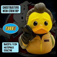 Детализированная фигурка косплейная Утка TUBBZ Ghostbusters / Охотники за привидениями - Питер Венкман (без ванночки)