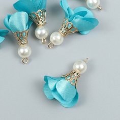 Декор для творчества текстиль "Цветок с жемчужиной. Небесный" набор 10 шт 2,5 см Нет бренда