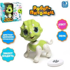 Робот - питомец, радиоуправляемый «Динозаврик», световые и звуковые эффекты IQ BOT