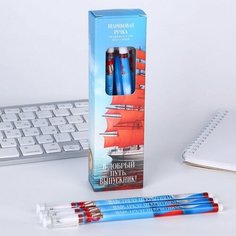 Ручка пластик с колпачком «В добрый путь!», синяя паста, шариковая 0,5 мм Art Fox