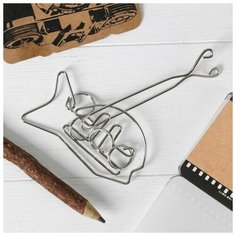 Головоломка «Раздели на части» № 25 Puzzle