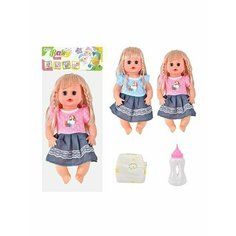 Игровой набор "Моя малышка", в комплекте кукла озвученная, пьет, писает, предметы 2шт. Shantou Gepai LZX17-1D