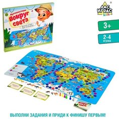 Настольная игра-бродилка «Путешествие вокруг света», набор пластиковых животных, карточки ТероПром