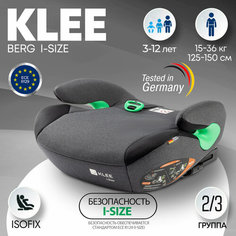 KLEE Berg I-Size бустер с ISOFIX Carbon Black