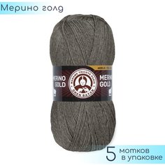 Пряжа Madame Tricote "Merino Gold" №014 Серо-коричневый, 49% шерсть меринос + 51% акрил, 100гр. 400м. 5шт.