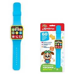 Часики 4680019287355 Щенок Тима Азбукварик