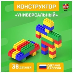 Соломон Конструктор №1, универсальный ,36 деталей Solomon