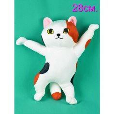 Мягкая игрушка Кот 28 см. АКИМБО КИТ