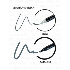 Двусторонний заправляемый маркер ShinHan TOUCH TWIN на спиртовой основе для скетчинга, цвет: BG7 Сине-серый