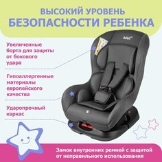 Автокресло детское BeBest Kruiz от 0 до 18 кг, цвет grey
