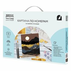 Картина по номерам ТРИ совы "Золото гор", 30х40 см, с поталью, акриловыми красками и кистями, на холсте (КХп_48137)