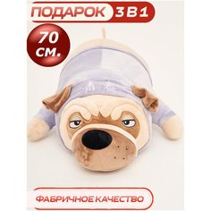 Мягкая игрушка CUTE TOYS Мопс 70 см в кофте фиолетовый