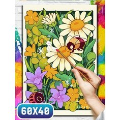 Картина по номерам на холсте милота пчелка - 12256 60х40