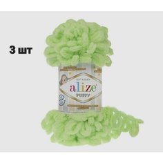 Пряжа Alize Puffy Паффи Фисташковый (41) 3 мотка 100 г/9,5 м (100 % микрополиэстер)