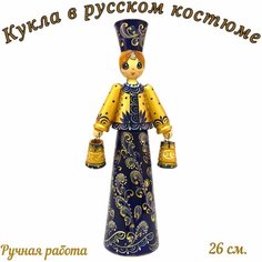 Кукла в народном костюме/ Кукла коллекционная Нет бренда