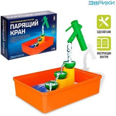 Электронный конструктор «Парящий кран», 14 деталей ЭВРИКИ
