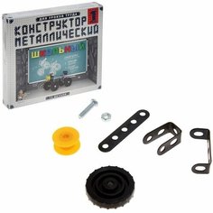 Конструктор металлический Школьный (02049) 72 детали СН Нет бренда