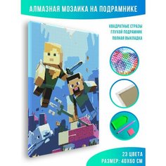 Алмазная мозаика на подрамнике - вышивка Кубомир 40 х 60 см Красиво Красим