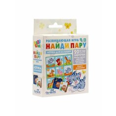Игра настольная для малышей Найди пару нет