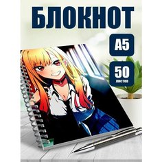 Блокнот А5 аниме Эта фарфоровая кукла влюбилась