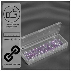 Контейнер для хранения мелочей, 9,5 x 3,5 x 1,8 см, цвет прозрачный./В упаковке шт: 1 Арт Узор