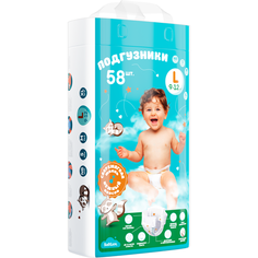 Ультратонкие подгузники Softluv L 9-12кг 58шт.
