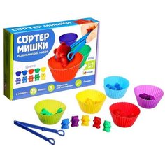 Развивающий набор-сортер «Мишки» Нет бренда
