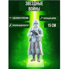 Фигурка акриловая Star Wars Звездные войны Снежные штурмовики Ok Real