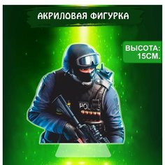 Фигурка акриловая Game CS GO игра КС ГО Ok Real