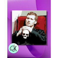 Картина по номерам на холсте Дневники вампира - Клаус с черепом, 40 х 40 см КУЛЬТУРА ЦВЕТА