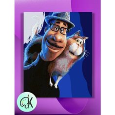 Картина по номерам на холсте Soul Душа, 40 х 50 см КУЛЬТУРА ЦВЕТА