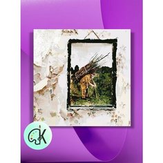 Картина по номерам на холсте Led Zeppelin IV (1969), 40 х 40 см КУЛЬТУРА ЦВЕТА