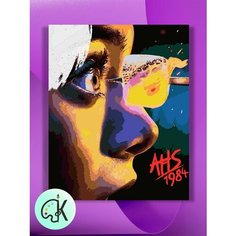 Картина по номерам на холсте Американская история ужасов - 1984 Пикник, 40 х 60 см КУЛЬТУРА ЦВЕТА