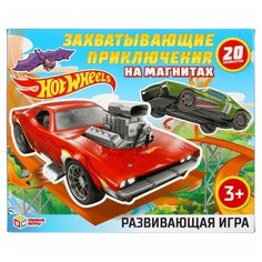 Умные игры Игра на магнитах Hot wheels