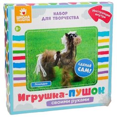 Набор для создания игрушки Школа Талантов "Лошадка", из меховых палочек