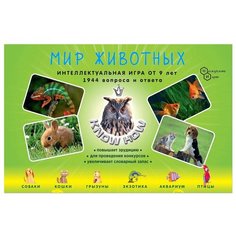 Настольная игра Нескучные игры Мир животных