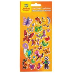 Наклейки объемные "Волшебные бабочки" Мульти пульти