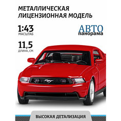 Машинка металлическая инерционная ТМ Автопанорама, Ford Mustang GT, М1:43, JB1251254