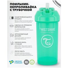 Детский поильник-непроливайка с трубочкой Twistshake Straw Cup, 360 мл, от 6 мес. Пастельный зелёный