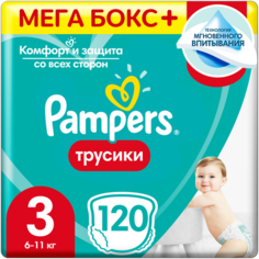 Pampers трусики Pants 3, 6-11 кг, 120 шт., белый/бирюзовый