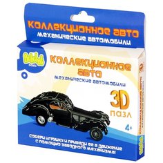 3D-пазл Bebelot Коллекционное авто (BBA0505-024)