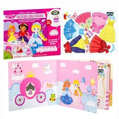 Настольная игра BONDIBON Одежда для кукол